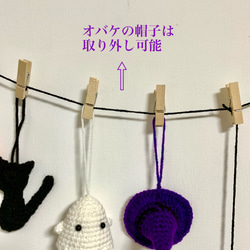 ハロウィン飾り　手編みガーランド(９個セット) 8枚目の画像