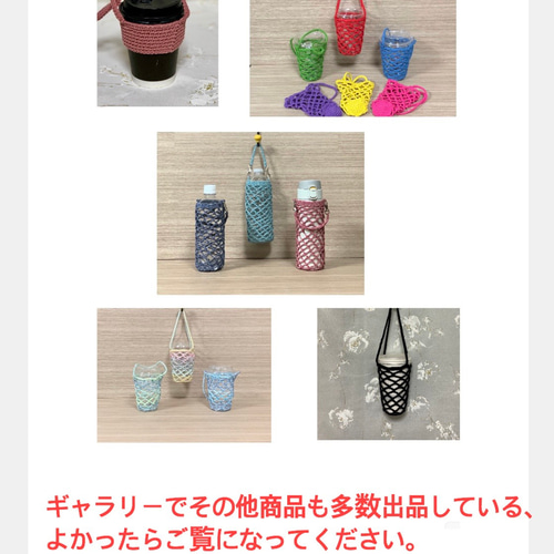 再販］オリジナル ドリンクホルダー カップホルダー ストロー