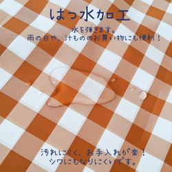 【キーホルダー式】かわいいくまさんが持ってくれるエコバック（ネイビーチェック） 7枚目の画像