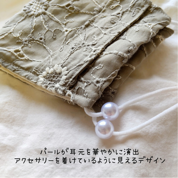 2way シルクマスク/ガーゼ 高級感あるお花の刺繍立体マスク プリーツマスクカバー インナーマスク 2重マスク 3枚目の画像