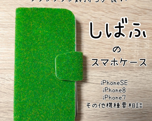 あすぽん様ご相談ページ 狭
