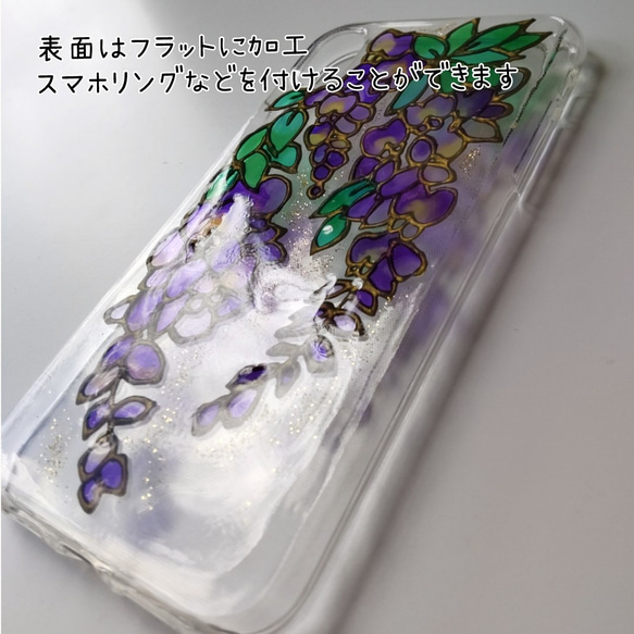 【全機種対応】ステンドグラスアンティークな藤の花のスマホケース/iPhone/Android 6枚目の画像