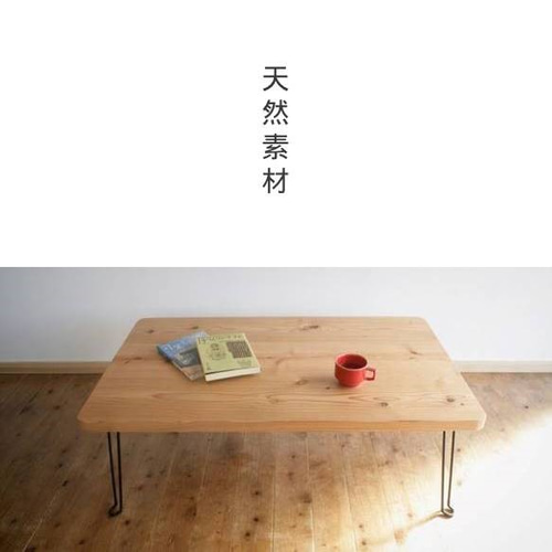 フレンチヘリンボーン こたつ天板 テーブル天板 こたつ konoha