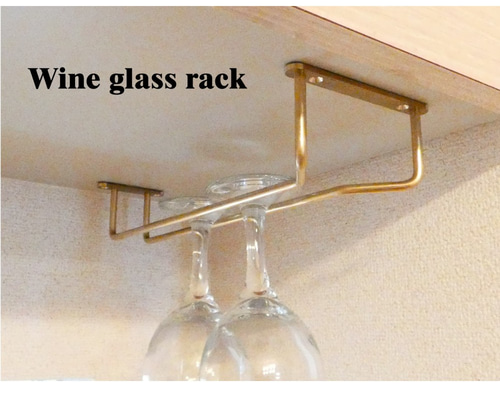 真鍮 ワイン グラスホルダー グラスハンガー グラスラック 吊り下げ
