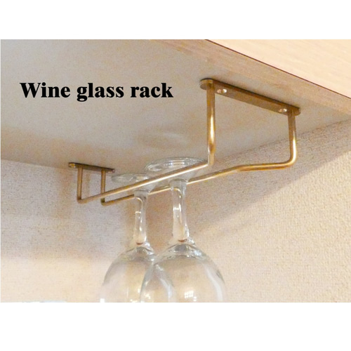 真鍮 ワイン グラスホルダー グラスハンガー グラスラック 吊り下げ