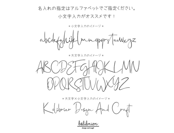 全２色　一筆書き風のフレブル手帳型スマホケース　全機種対応　名入れ無料 3枚目の画像