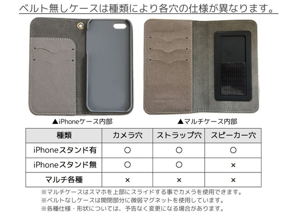 全２色　一筆書き風のフレブル手帳型スマホケース　全機種対応　名入れ無料 4枚目の画像