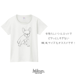 全２色　一筆書き風のフレブルのシンプルTシャツ 半袖　長袖 3枚目の画像