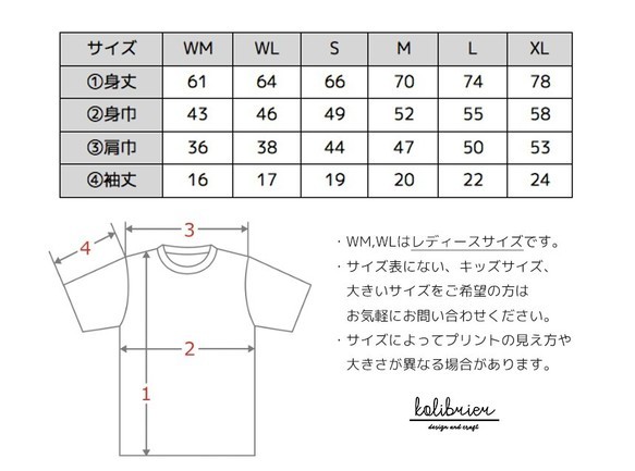 全２色　一筆書き風のフレブルのシンプルTシャツ 半袖　長袖 4枚目の画像