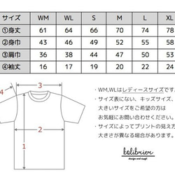 名入れOK!ワンポイントフレブルのシンプルTシャツ 半袖 6枚目の画像