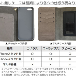 全６色　フレンチブルドッグのヴィンテージ柄　手帳型スマホケース　全機種対応 4枚目の画像