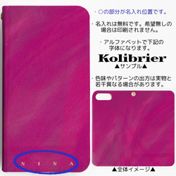 名入れ無料♡フーシャピンクのペイント柄スマホケース手帳型　全機種対応 2枚目の画像