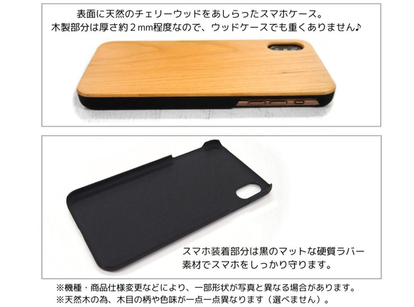 名入れ無料　天然木　フレンチブルドッグのシンプルスマホウッドケース　 iPhone 3枚目の画像