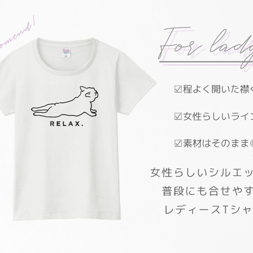 COOLATIQUES フレンチブルドッグ Tシャツ ◎新色追加◎ フレンチブルドッグのシンプルなリラックスTシャツ