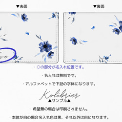 全3色♡ウォーターフラワー柄の大人可愛い名刺カードケース　名入れ無料 3枚目の画像
