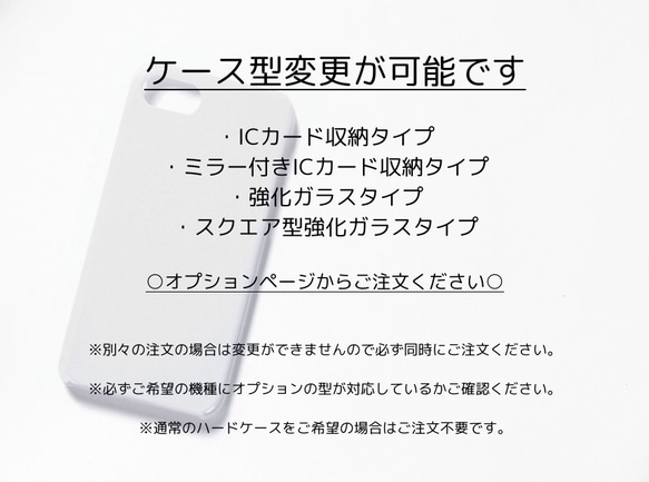 全２色　ウォーターフラワー♡小花柄のハードスマホケース　 iPhone　名入れ無料 3枚目の画像