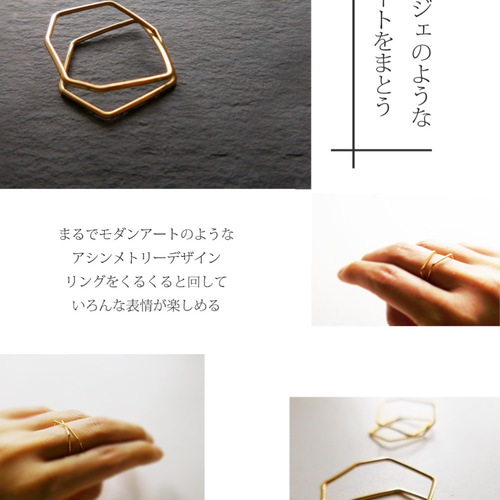サイズフリー14kgf 変形2連リング ゴールドフィルド 華奢 指輪 大人の