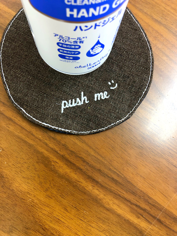 push meマット 3枚目の画像