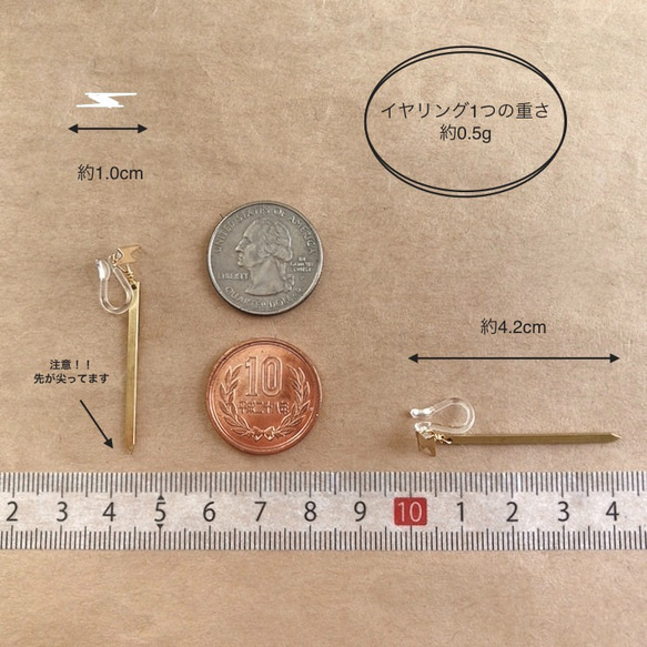 ■ Brass Tiny Lightning × Pointed Bar ■ 雷とオベリスク ■  ノンホールピアス 3枚目の画像