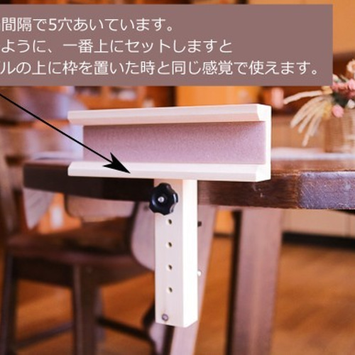 木製の手芸道具** 「フープキーパー」 キルト、パッチワークで使う大型