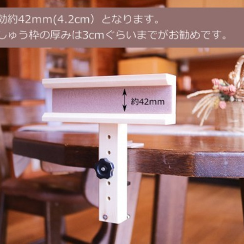 木製の手芸道具** 「フープキーパー」 キルト、パッチワークで