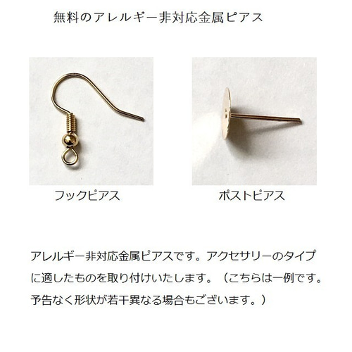 3つのナチュラルビーズのピアス【グレー】（イヤリングその他に変更  