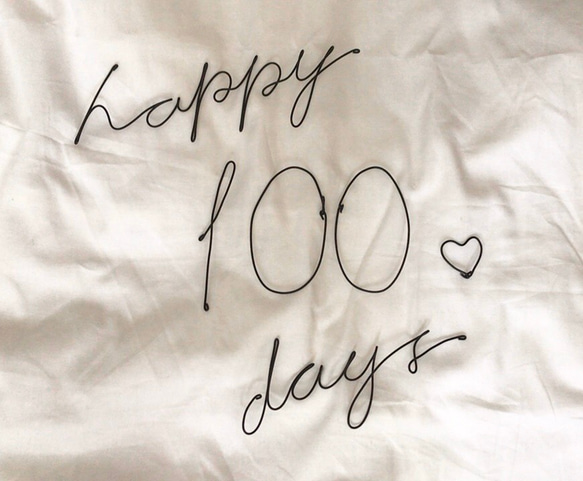 happy100days♥100日♥ワイヤークラフトレタリング♥インスタ レターバナー 1枚目の画像