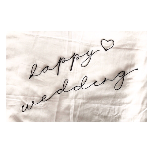 happywedding♥ハッピーウェディング♥手書き風レタリング