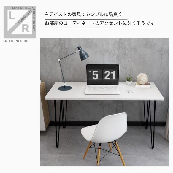 オーダーメイド 職人手作り デスク パソコンデスク テーブル 作業台 アイアンウッド 白家具 おうち時間 無垢材 LR