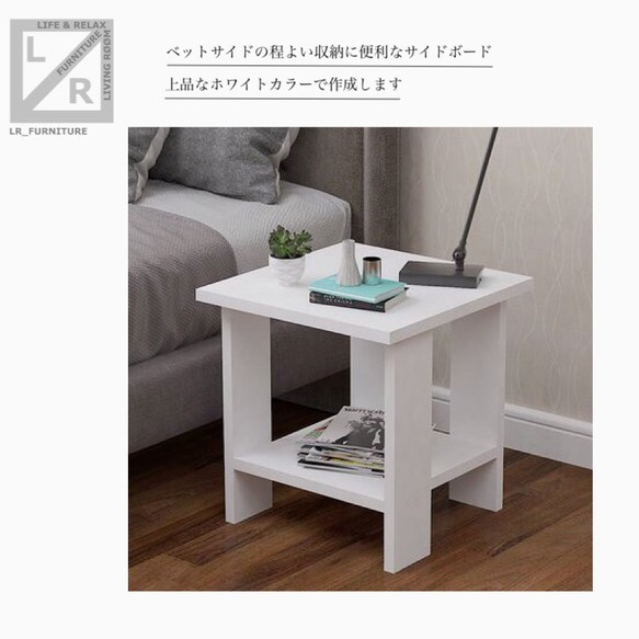 オーダーメイド 職人手作り シェルフ ベットサイドボード 収納 白家具 オープンシェルフ 天然木 おうち時間 LR