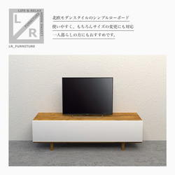 オーダーメイド 職人手作り テレビ台 ローボード 白家具 北欧モダン サイズオーダー可 家具 天然木 木目 リビング 1枚目の画像