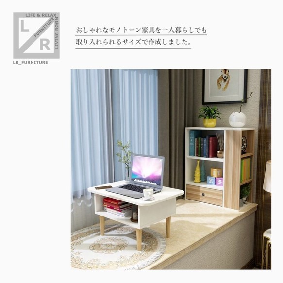 オーダーメイド 職人手作り パソコンデスク 座卓 ミニテーブル ホワイト 白家具 無垢材 おうち時間 木工 天然木 LR