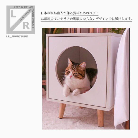 オーダーメイド 職人手作り 猫のおうち 猫ベッド 猫用 ペット