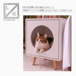 オーダーメイド 猫家具 キャットハウス 猫ベット キャットベット 白家具 モノトーン 家具 天然木 サイズオーダー可 1枚目の画像