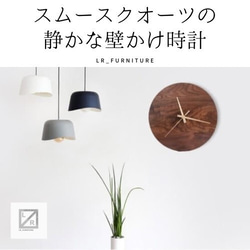 送料無料】明智光秀 家紋壁掛け時計【桔梗】戦国 戦国武将シリーズ