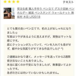 受注生産 職人手作り ペン立て デスク収納 ペンホルダー おうち時間 テレワーク ペンスタンド 天然木 無垢材 LR 4枚目の画像