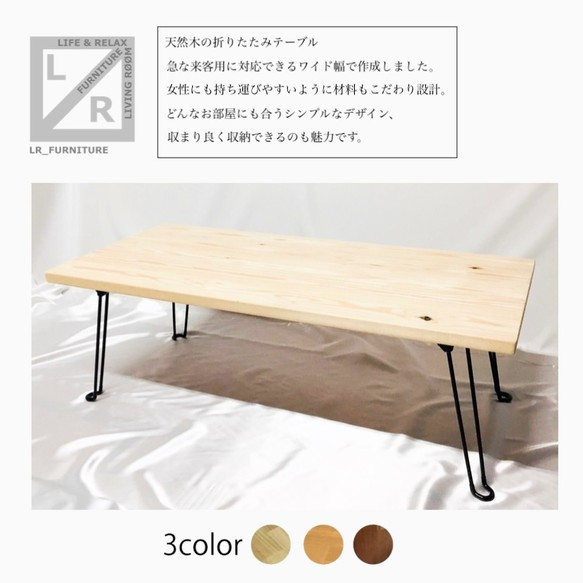 オーダーメイド 職人手作り ローテーブル 折りたたみテーブル 北欧モダン カフェ風 無垢材 木目 収納 サイズオーダー可