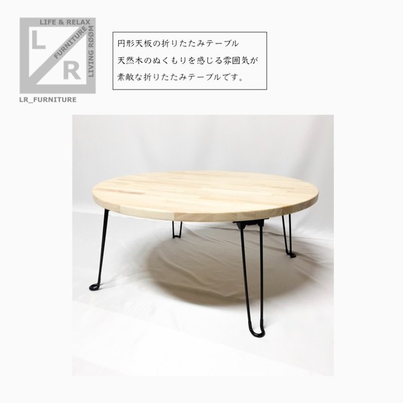 オーダーメイド 職人手作り 折りたたみ ちゃぶ台 センターテーブル 天然木 アイアンウッド リビング 家具 木工 LR