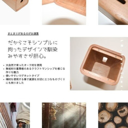 受注生産 職人手作り ティッシュケース ティッシュボックス 木製雑貨 おうち時間 ギフト 無垢材 天然木 木工 LR 4枚目の画像