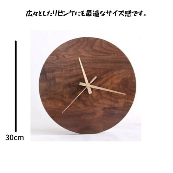 受注生産 職人手作り 木製時計 掛け時計 テレワーク おうち時間 ギフト 雑貨 無垢材 一人暮らし 家具 木製雑貨 LR 2枚目の画像
