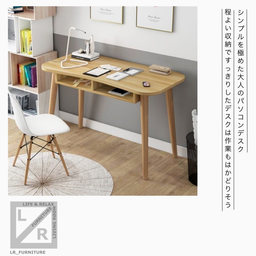オーダーメイド 職人手作り パソコンデスク テーブル 机 収納 天然木 無垢材 おうち時間 テレワーク 木工 エコ LR