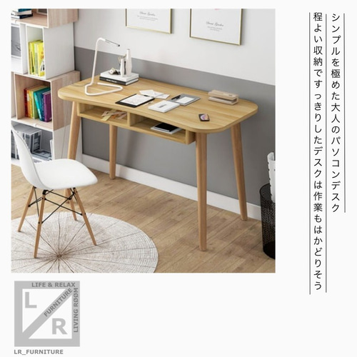 オーダーメイド 職人手作り パソコンデスク テーブル 机 収納