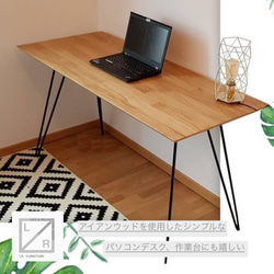 テーブル用天板 杉無垢材 140×70cm テーブル用天板 杉無垢材 140×70cm