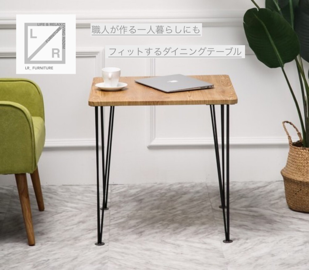 オーダーメイド 職人手作り パソコンテーブル デスク 机 デスク 男前家具 おうち時間 テレワーク アイアン 木目 LR