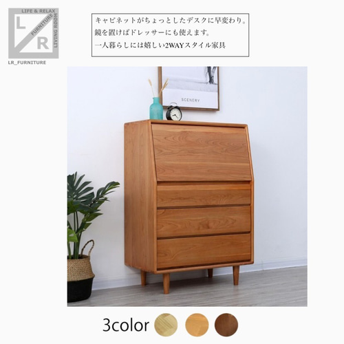 オーダーメイド 職人手作り パソコンデスク テーブル 机 キャビネット