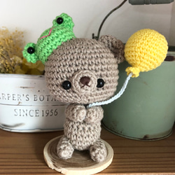 サプライズ出品❣️カスタマイズ可能❣️ファーヤーンのクマさんあみぐるみA 0_0adcac7ad702b130f4da0abd5a46