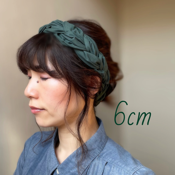 グリーン　幅6cm  三つ編みヘアバンド  コットン　100% 大人用 2枚目の画像