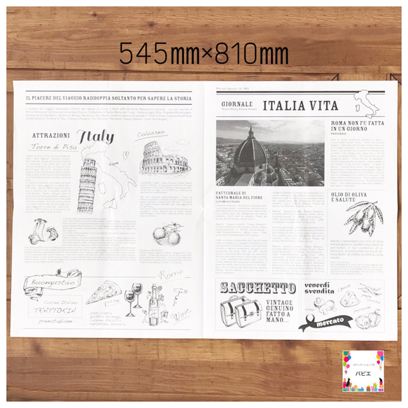 545㎜×810㎜ イタリア新聞風包装紙❤︎20枚❤︎3 2枚目の画像