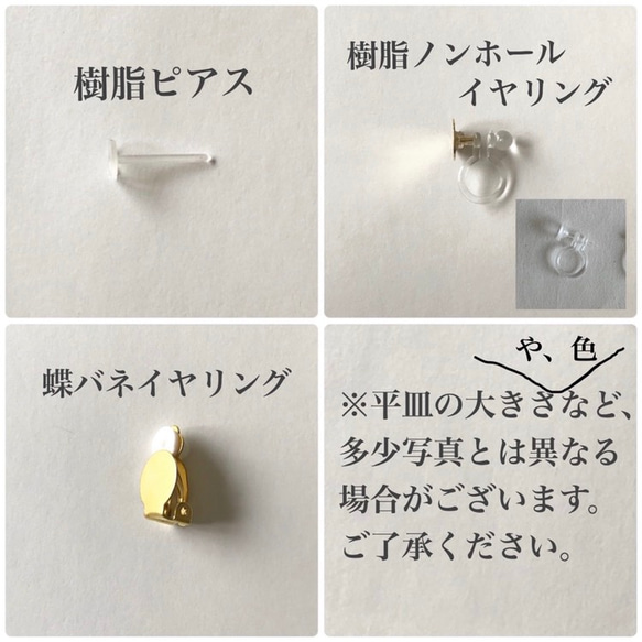 あなたのお耳にもみじがフワリと落ちてきた！ピアス、イヤリング(朱色大 3枚目の画像