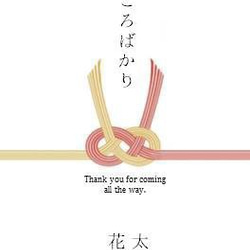 【名入れ】お車代用クラフト万円袋（一万円以上用）5枚セット 3枚目の画像